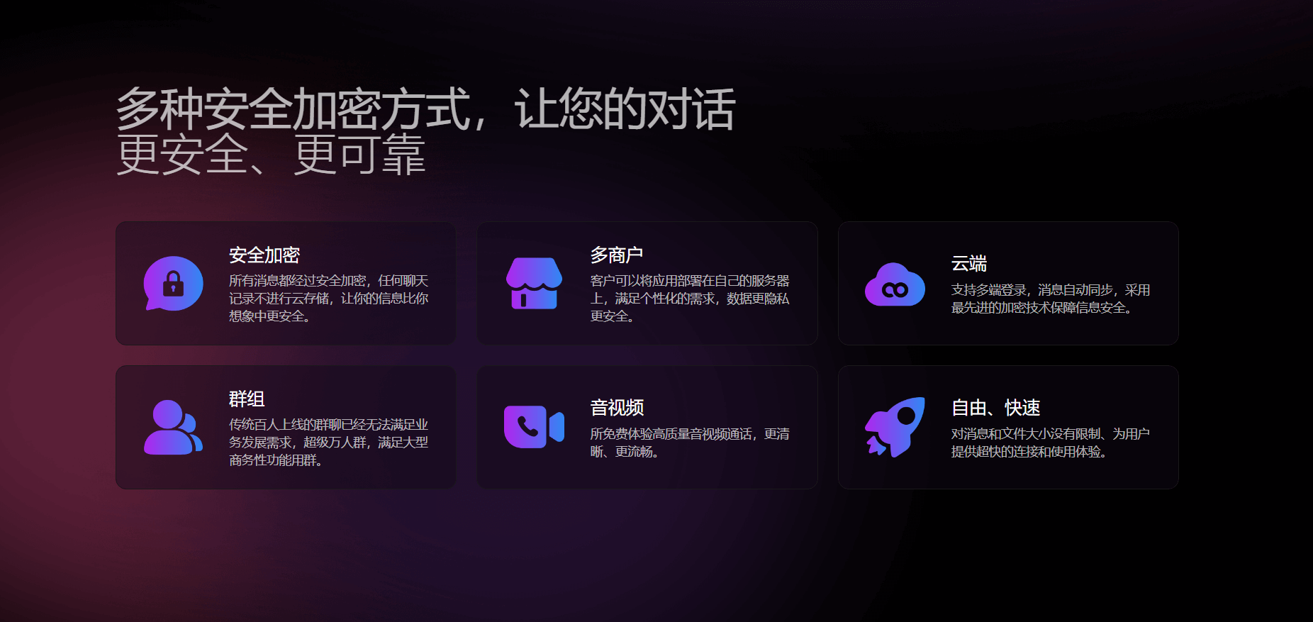 SafeW 功能展示